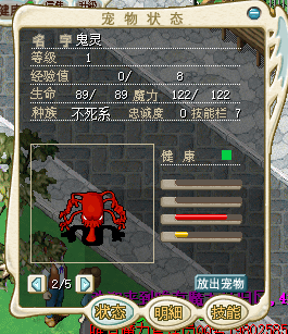 QQ图片20220709112826.png