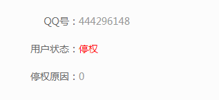 QQ图片20220727000416.png