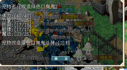 QQ图片20220731123410.png