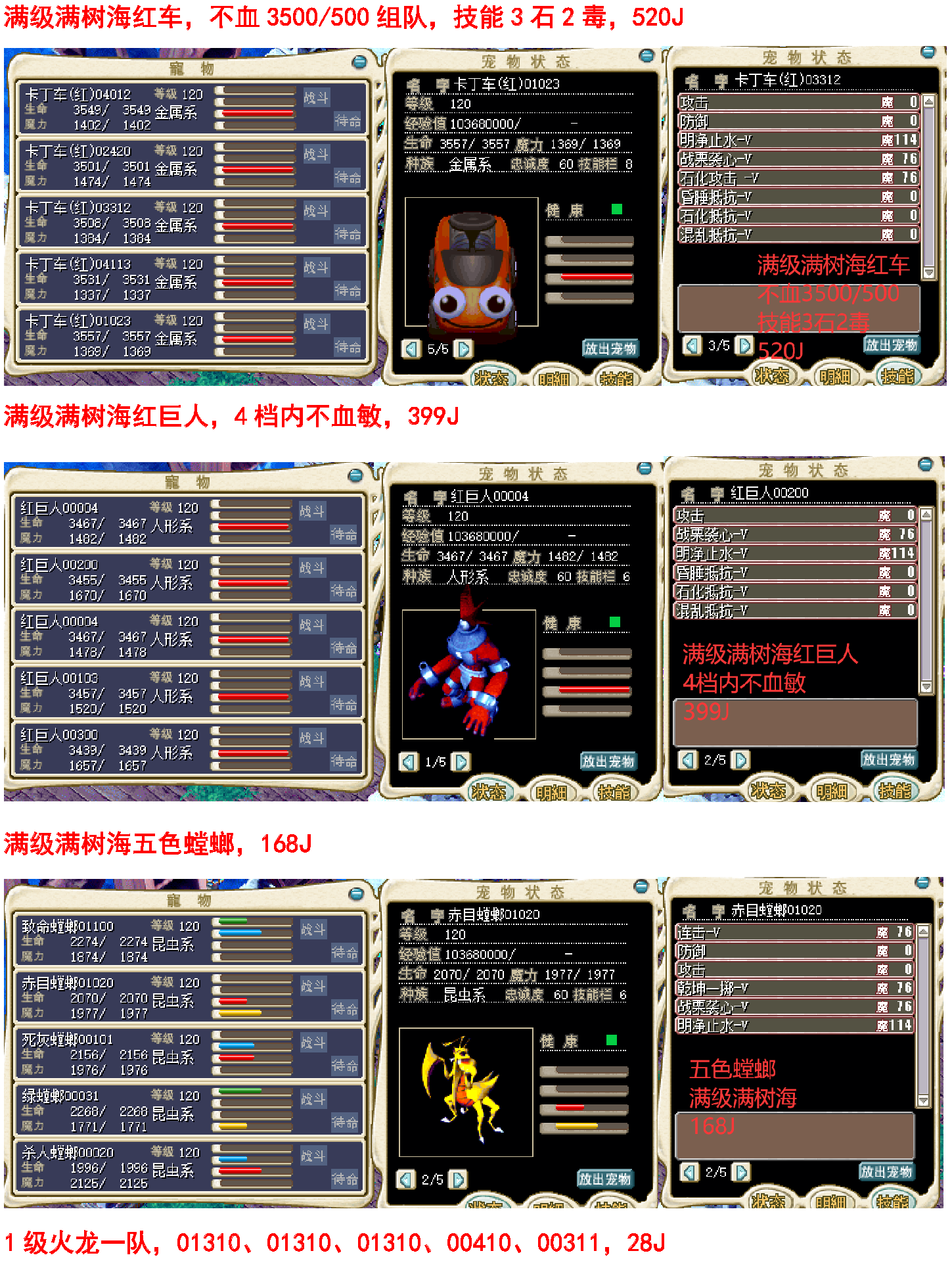新建 Microsoft Word 文档.png