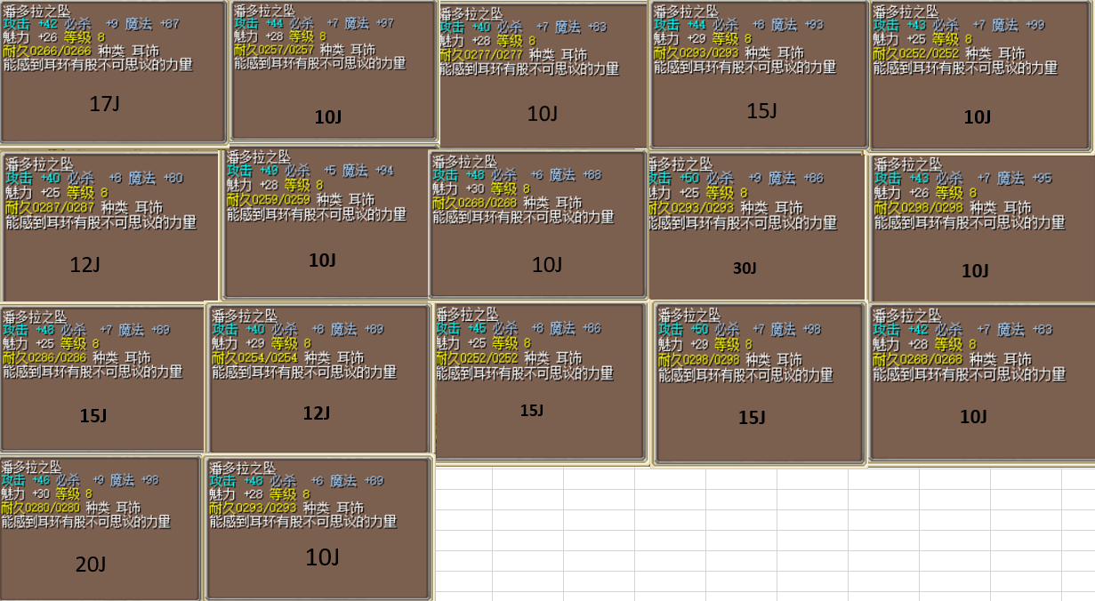 QQ截图20220825151827.png