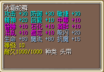 冰霜蛇灵.png