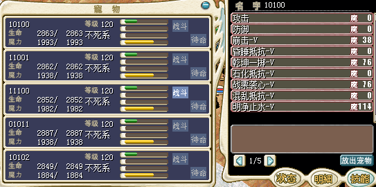 fakename.png