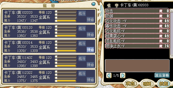 fakename.png
