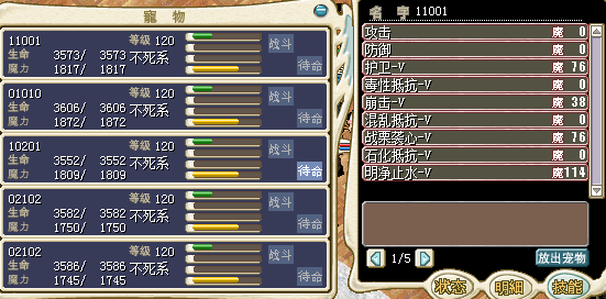 fakename.png