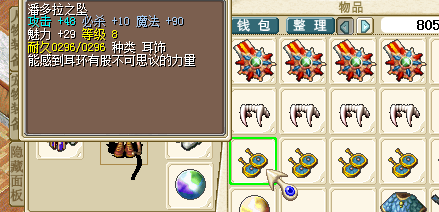 fakename.png