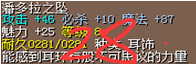 QQ图片20221228145152.png