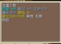 11骑满强黄金10A袍子