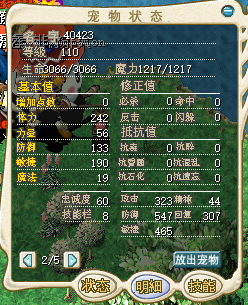微信图片_20230303182804.png