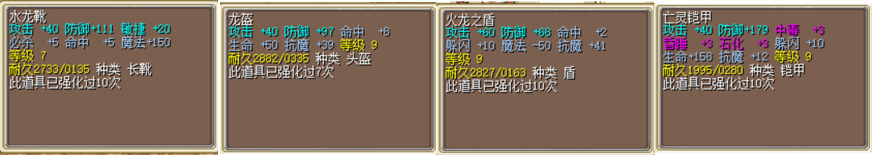 重装.png