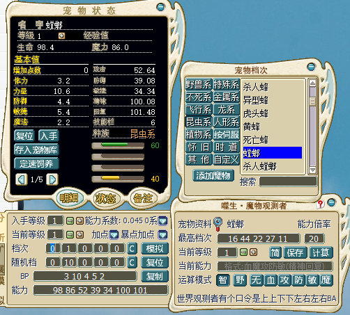 QQ图片20230327110945.png
