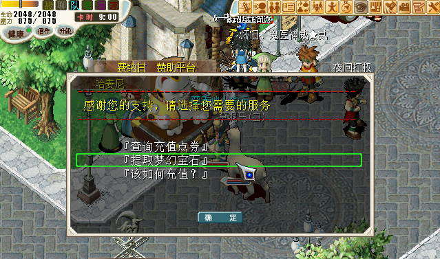 04 提取梦幻.png