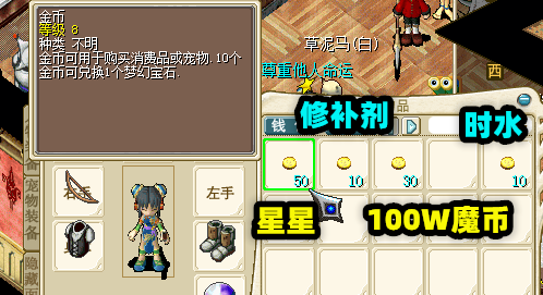 07 得到金币_副本.png