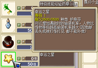 08 星星.png
