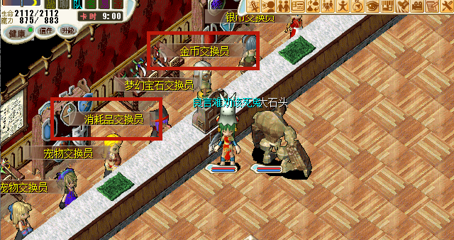 11 NPC_副本.png