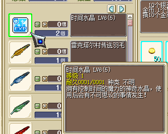 10 时水.png