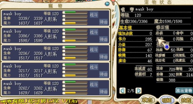 奇流.png
