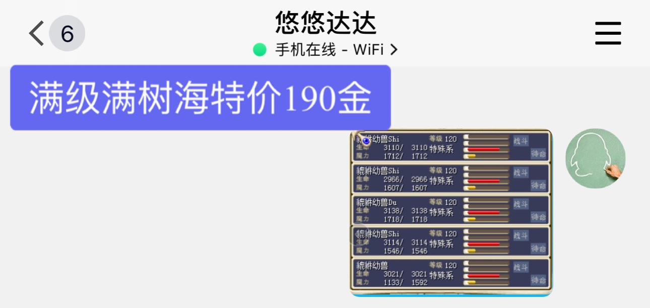 QQ图片20230530165827.jpg