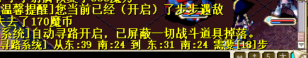 fakename.png