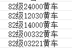 QQ图片20231023202209.png