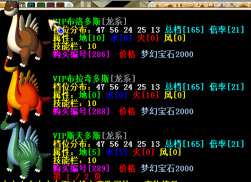 QQ图片20250308214258.png