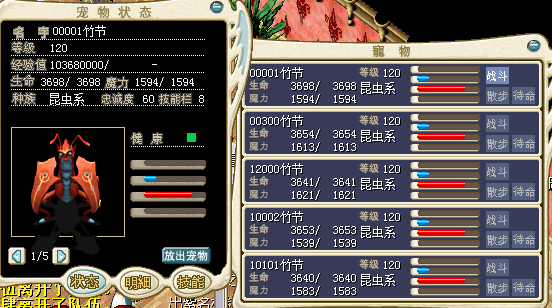 113136heent7aa966pe416.png