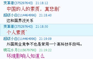 变革.jpg