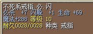 世界第二等