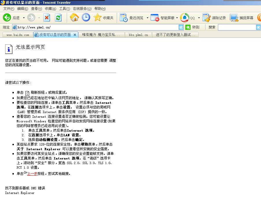 新建 BMP 图像.JPG