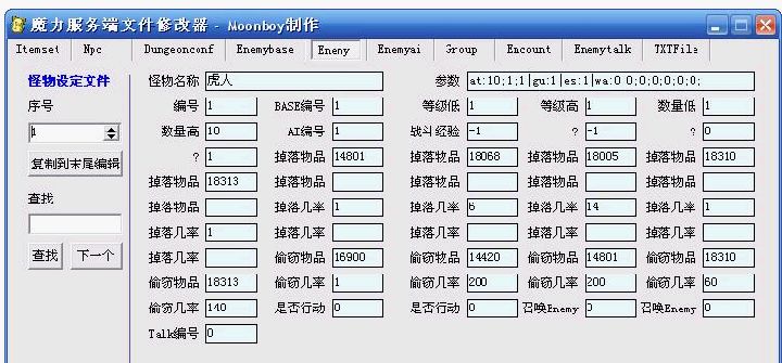 {6CD46205-17CB-487F-B2A9-EF131387ADB8}.JPG