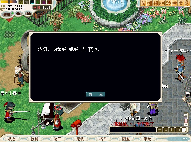 点一下就出现这个 谁知道为什么啊