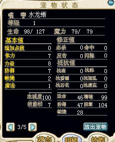 shuilongxi.jpg