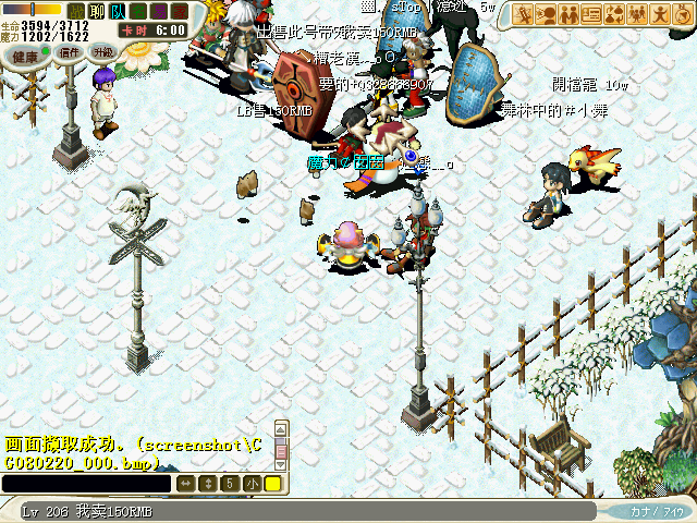 CG080220_001.bmp