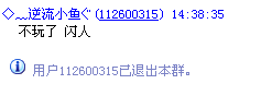 QQͼδ.bmp