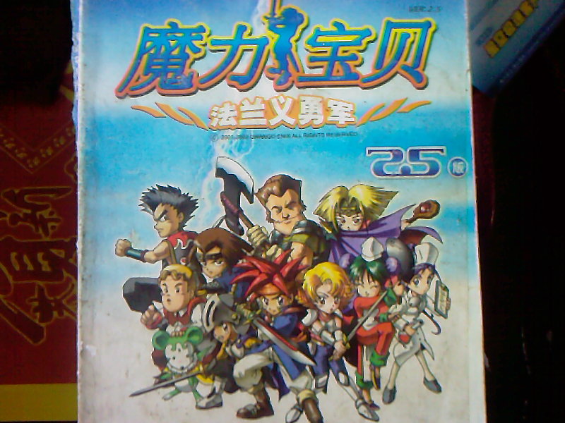 照片-0004.jpg 照片-0004.jpg