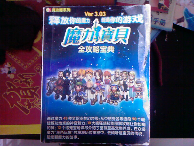 照片-0006.jpg 照片-0006.jpg