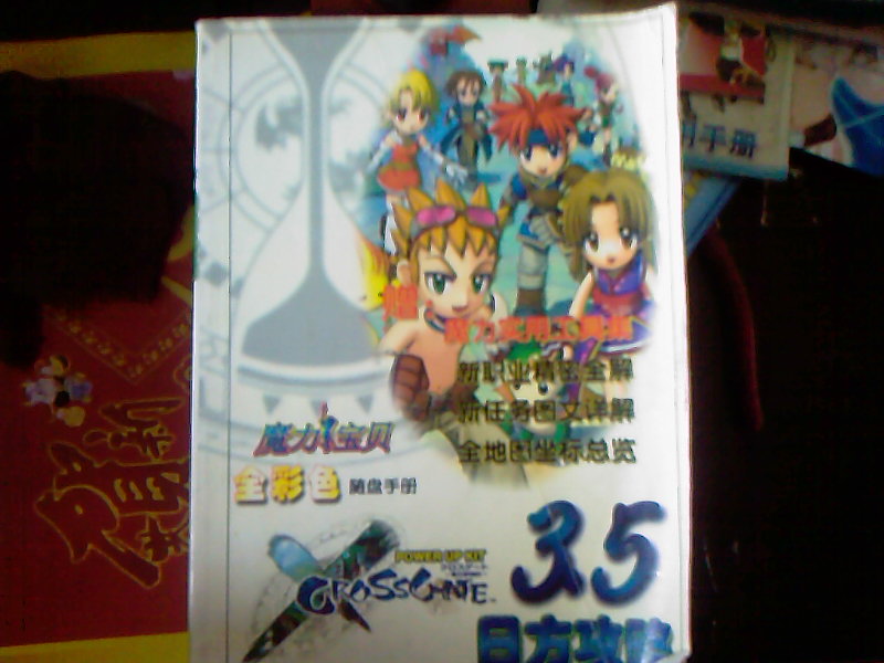 照片-0007.jpg 照片-0007.jpg