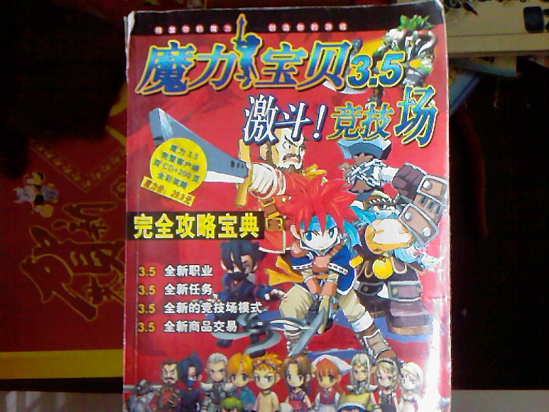 照片-0008.jpg 照片-0008.jpg