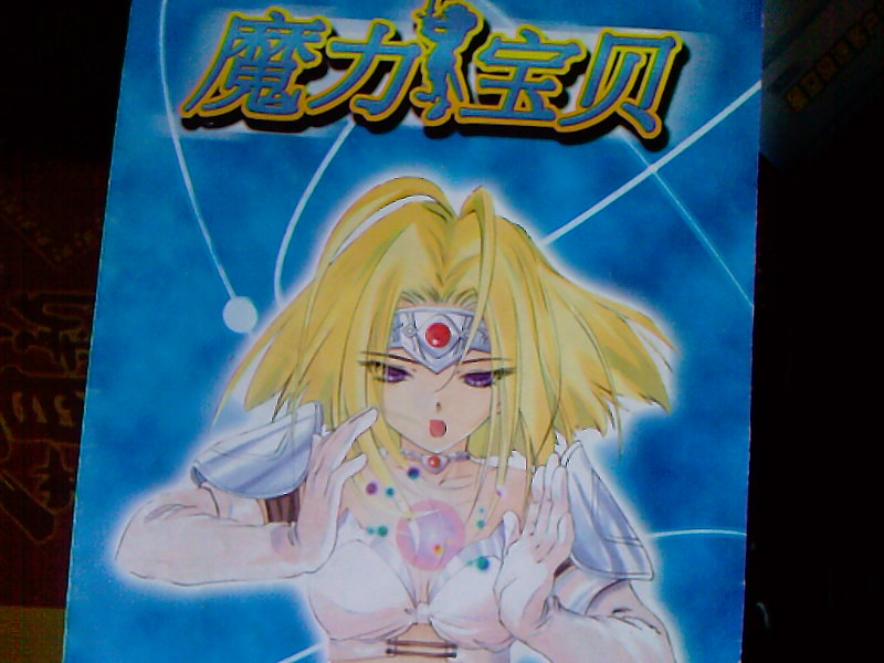 照片-0001.jpg 照片-0001.jpg