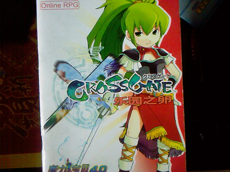 照片-0005.jpg 照片-0005.jpg