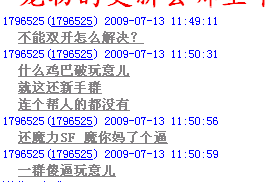 QQ截图未命名.bmp