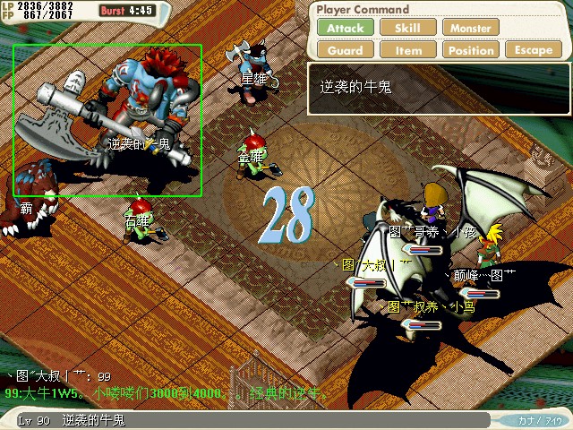 bairen033.jpg