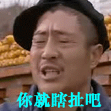 未命名.gif