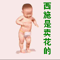 未命名.gif