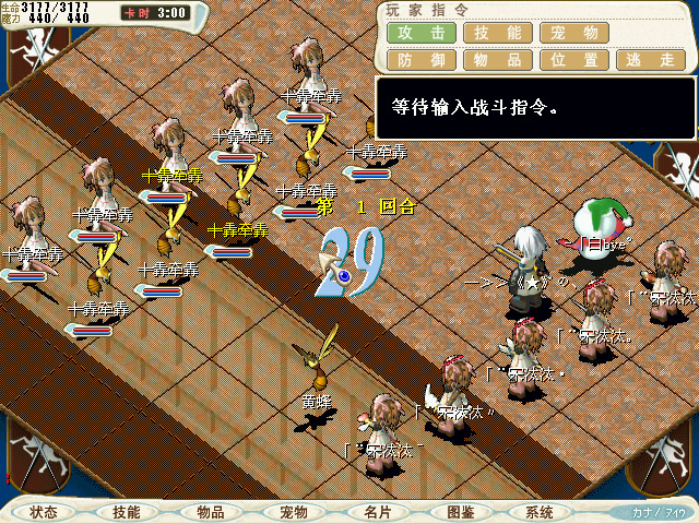 和汰汰玩5V5..