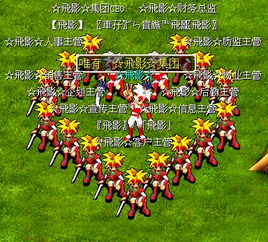 魔力``帅.jpg