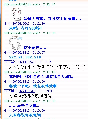 QQ截图未命名.jpg