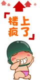 2008-12-04_21-33-13.gif