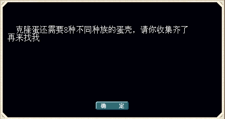 换不了宠- -
