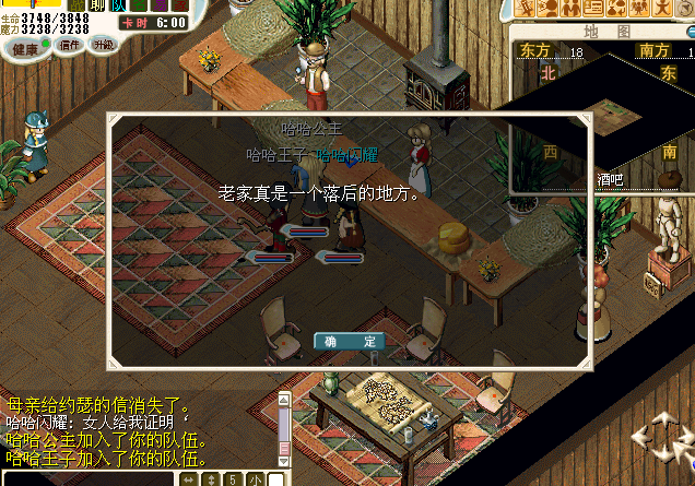QQ截图未命名.bmp